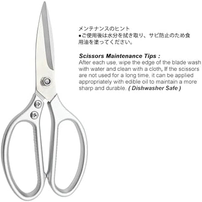 TONMA Kitchen Scissors for Food [Made in Japan] All-Purpose Kitchen Shears