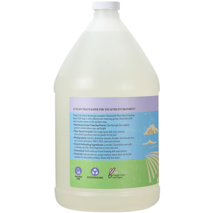 Botanicals Plant (128 Fl Oz)