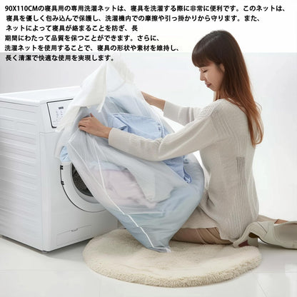 Laundry Bags Mesh Wash Bags